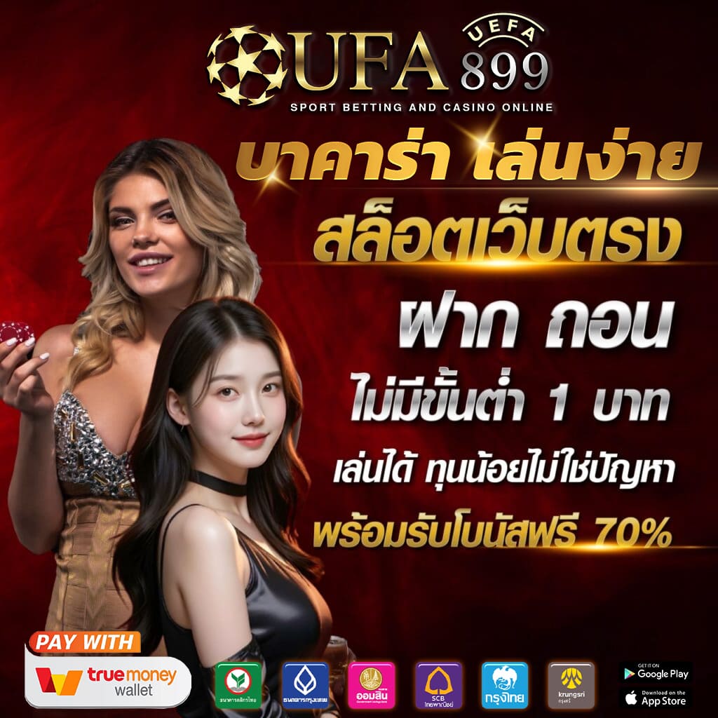 sagame bet 🥈 สมัครสมาชิกฟรี ชนะง่าย ประสบการณ์ระดับ VIP ในห้องบาคาร่า
